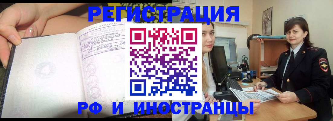 временная регистрация поиск в Калуге