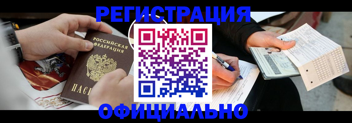 временная регистрация собственник в Калуге