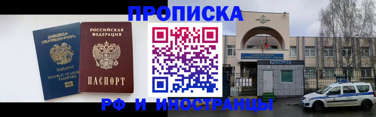 временная регистрация недорого в Калуге