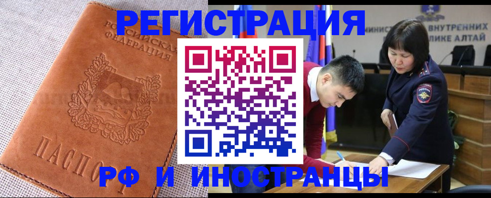 миграционный учет в Калуге